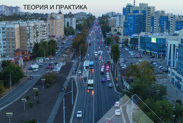Управление городом. Выпуск 3 (37) Управление городом. Выпуск 3 (37)