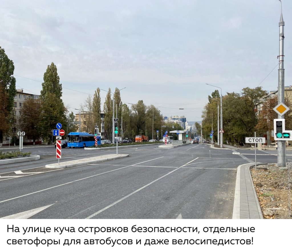 Челябинский урбанист оценил реконструкцию Щорса в Белгороде