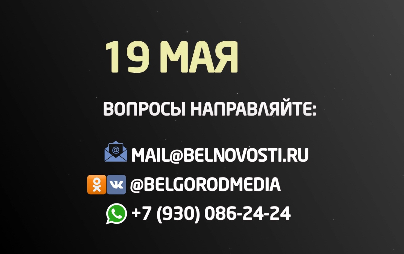 Сбор вопросов