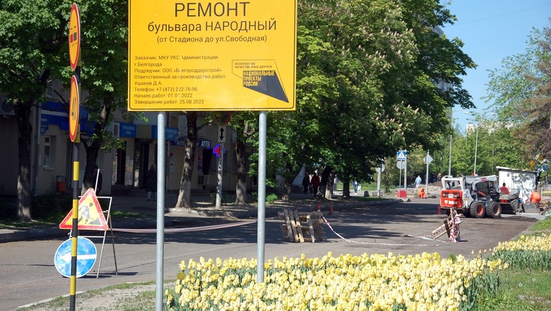 От Гостёнской до улицы Пушкина в Белгороде введут одностороннее движение