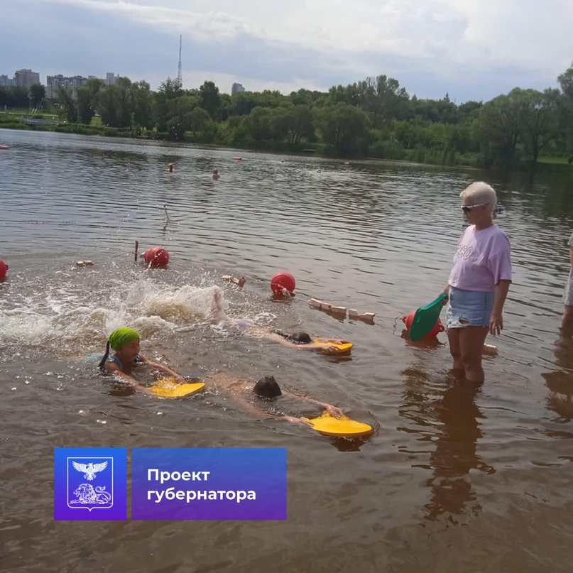 В Белгороде стартовал губернаторский проект «Безопасное лето»